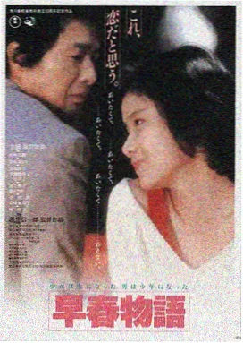 最新动作电影海报