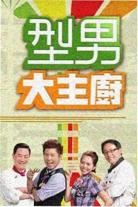 神马影院电视剧全集免费观看 影院奇缘